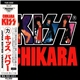 KISS - Chikara